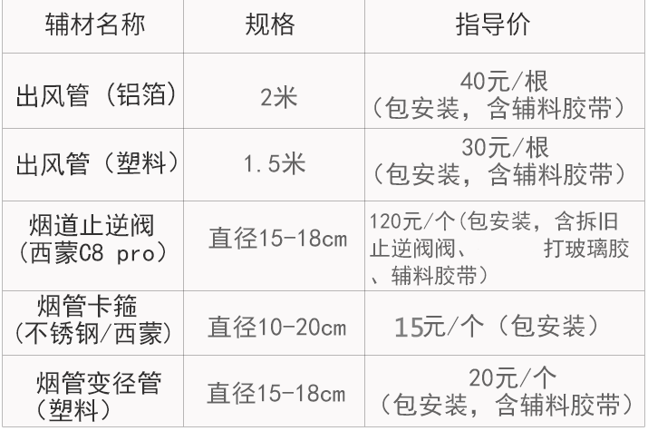 烟2.png