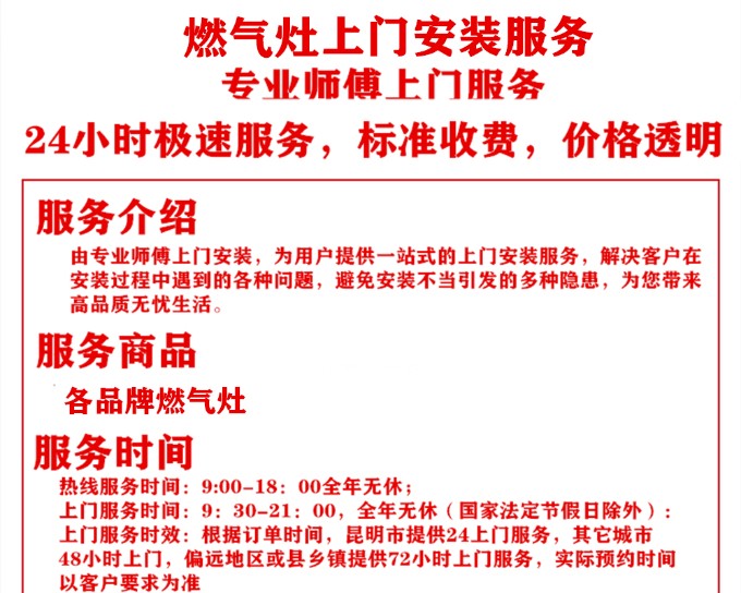灶1.jpg