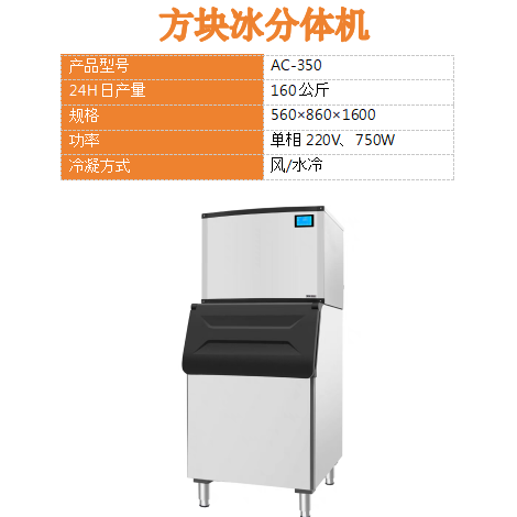 160KG.png