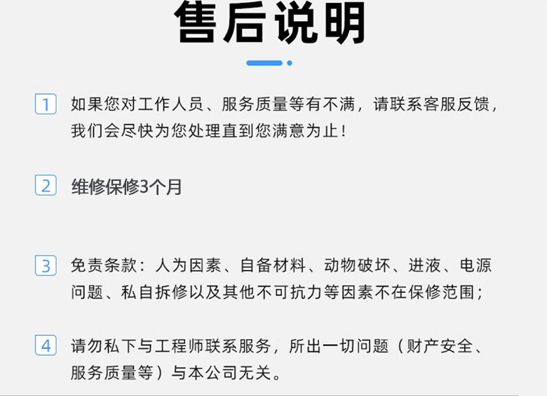 企业微信截图_17293579055124.png